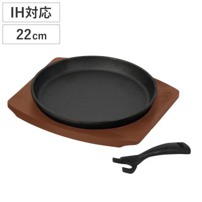 ステーキ皿の商品一覧 通販 - Yahoo!ショッピング