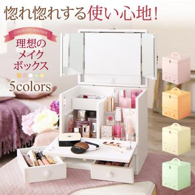 木製蛇腹コスメボックス ミラー 引き出し収納付き 美品 木製蛇腹コスメ