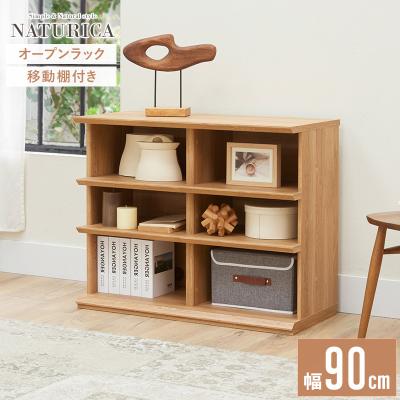 ウッドラック 3段のおすすめ人気商品一覧 通販 - Yahoo!ショッピング