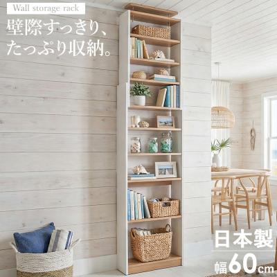 突っ張り本棚のおすすめ人気商品一覧 通販 - Yahoo!ショッピング