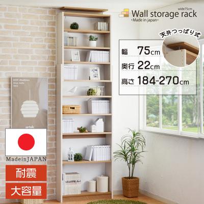 棚 おしゃれ（突っ張りラック）（色：ホワイト系）｜ラック、シェルフ