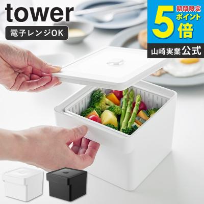 密閉容器 タッパー（色：ブラック系）のおすすめ人気商品一覧 通販
