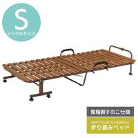 折りたたみ ベッドフレーム シングル すのこ ベッド キャスター付 簡易組立 蒸れにくい 樹脂すのこ FBD-PS91(BR) | interior-y