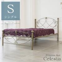 ベッドフレーム シングル アイアンベッド ベッド ロートアイアン 姫系 かわいい 可愛い メッシュベッド 寝具 パイプベッド プリンセス ゴールド BSK-906S-GD | interior-y