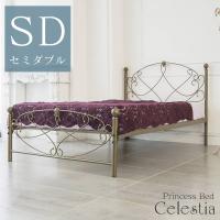 ベッドフレーム セミダブル アイアンベッド ベッド ロートアイアン 姫系 かわいい 可愛い メッシュベッド 寝具 パイプベッド プリンセス ゴールド BSK-906SD-GD | interior-y