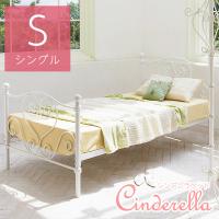 ベッドフレーム シングル かわいい おしゃれ パイプベッド 姫系 プリンセス お姫様 ロートアイアン BSK-919SS-WH | interior-y