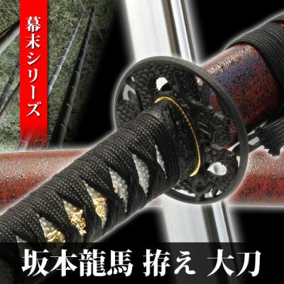 青龍刀のおすすめ人気商品一覧 通販 - Yahoo!ショッピング