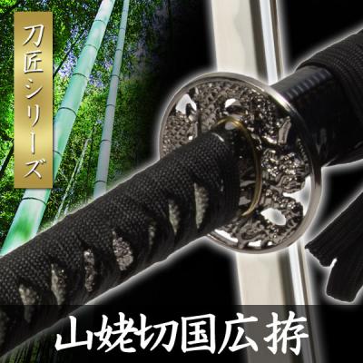 模造刀 鶯丸のおすすめ人気商品一覧 通販 - Yahoo!ショッピング