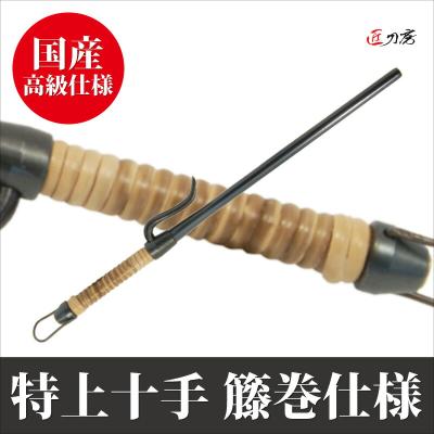 十手のおすすめ人気商品一覧 通販 - Yahoo!ショッピング