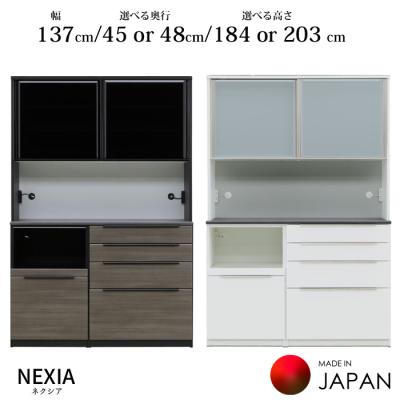 松田家具 食器棚、レンジ台｜キッチン収納｜家具、インテリア