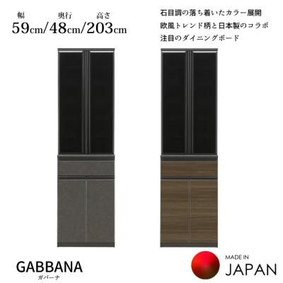 松田家具 ガバーナの商品一覧 通販 - Yahoo!ショッピング