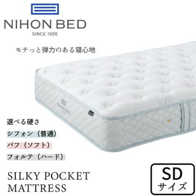 日本ベッド シルキーシフォンのおすすめ人気商品一覧 通販 - Yahoo