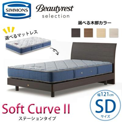 SIMMONS フレーム、マットレスセットの商品一覧|ベッド|ベッド SIMMONS フレーム、マットレスセットの商品一覧|ベッド|ベッド