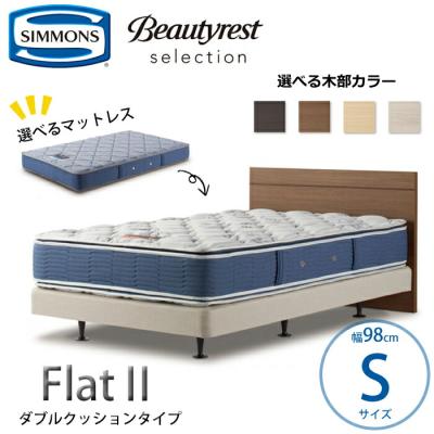 SIMMONS フレーム、マットレスセットの商品一覧|ベッド|ベッド SIMMONS フレーム、マットレスセットの商品一覧|ベッド|ベッド
