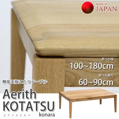 リビングテーブル ロココ調（こたつ、こたつ用品） | 家具、インテリア