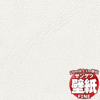 サンゲツ ホワイトボードクロスのおすすめ人気商品一覧 通販 - Yahoo