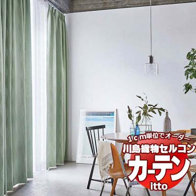 川島織物セルコン既製カーテンのおすすめ人気商品一覧 通販 - Yahoo