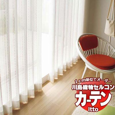 川島織物セルコン レースカーテン｜カーテン｜カーテン、ブラインド