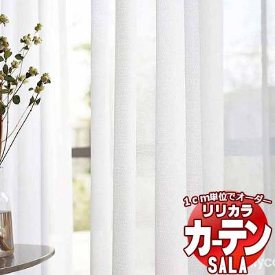 リリカラ カーテンのおすすめ人気商品一覧 通販 - Yahoo