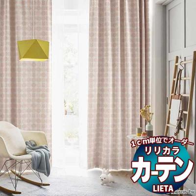 リリカラ カーテンの商品一覧 通販 - Yahoo!ショッピング リリカラ カーテンの商品一覧 通販 - Yahoo!ショッピング