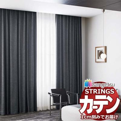カーテンレール（サンゲツ／家具、インテリア用品）のおすすめ人気商品