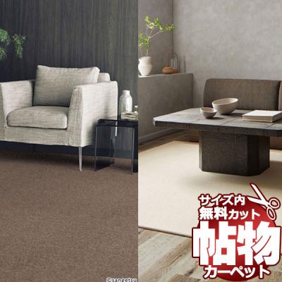 カーペット 6畳 273 364の商品一覧 通販 - Yahoo!ショッピング カーペット 6畳 273 364の商品一覧 通販 - Yahoo!ショッピング
