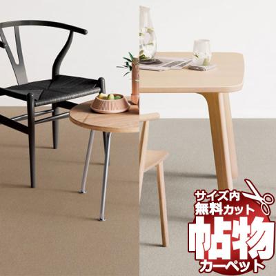 カーペット 6畳 273 364の商品一覧 通販 - Yahoo!ショッピング カーペット 6畳 273 364の商品一覧 通販 - Yahoo!ショッピング