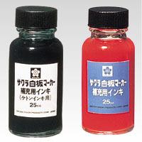 サクラクレパス 白板マーカー補充インキ25ｍｌ 黒 HWBK#49 1個 | イーヅカ