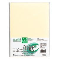 マルアイ コピー和紙A4クリーム100枚パック カミ-4AC 1箱 | イーヅカ