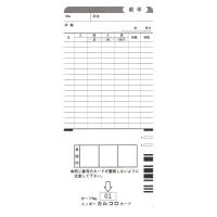 ニッポー タイムカード カルコロ用 カルコロカ-ド 1包 | イーヅカ
