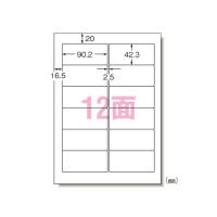 エーワン パソコン＆ワープロラベル ＮEＣ2列 28721 1箱 | イーヅカ