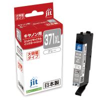 ジット ＪＩＴインク BCI-371ＸＬＧＹ互換 JIT-C371GYXL 1個 | イーヅカ