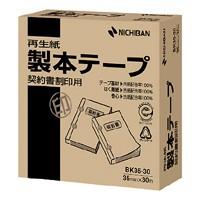 ニチバン 製本テープ契約書割印用 白 再生紙 BK-35-3034 1個 | イーヅカ