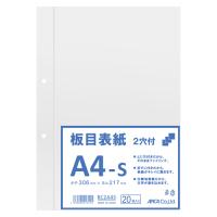 日本ノート（アピカ） 板目表紙2穴 A4S BC2A4S 1Ｐ． | イーヅカ