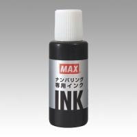 マックス 手にやさしいナンバリング専用インク 黒 NR-20 1個 | イーヅカ