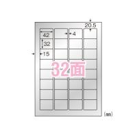 エーワン シルバー艶消しフィルムラベル 31052 1Ｐ． | イーヅカ