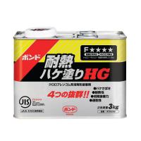 コニシ 速乾ボンド 耐熱ハケ塗りHG 3kg 1缶 | イーヅカ