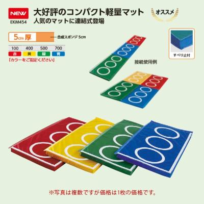 EVERNEW エバーマット｜体育器具、用品｜スポーツ おすすめ人気商品