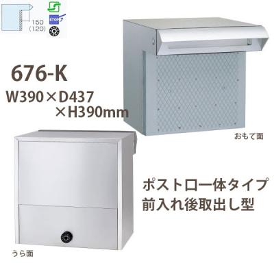 ハッピーポスト新品 ステンレスポスト COPARK － ハッピー金属工業株式会社