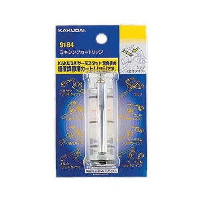 カクダイ 混合水栓 カートリッジの商品一覧 通販 - Yahoo!ショッピング