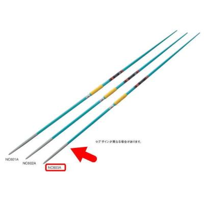 interiortool_nishi-nc603a?