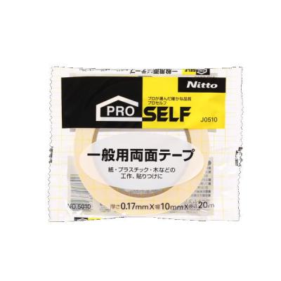 イーヅカ - 日東電工｜Yahoo!ショッピング