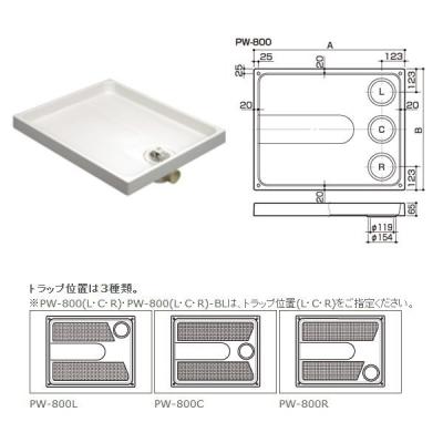 洗濯機用防水パン 洗濯機用防水パン