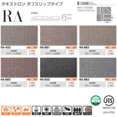 タキストロンの商品一覧 通販 - Yahoo!ショッピング