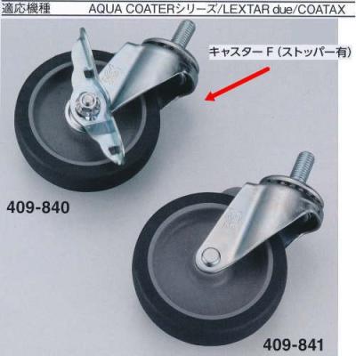 コータックスヤヨイの商品一覧 通販 - Yahoo!ショッピング コータックスヤヨイの商品一覧 通販 - Yahoo!ショッピング