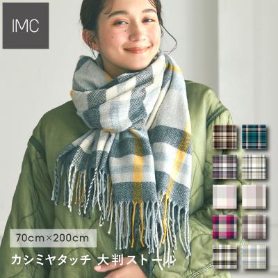 intermode-kawabe - IMC｜Yahoo!ショッピング