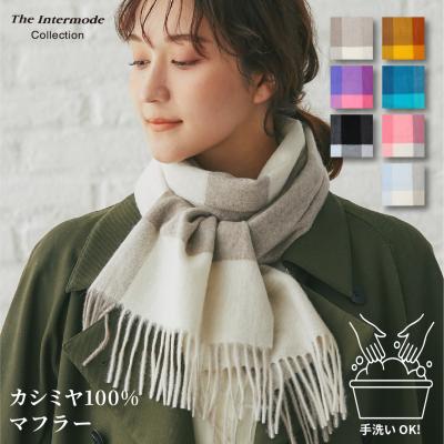 intermode-kawabe - IMC|Yahoo!ショッピング intermode-kawabe - IMC|Yahoo!ショッピング