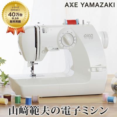 ミシンのお店アックスヤマザキ - 電子ミシン｜Yahoo!ショッピング