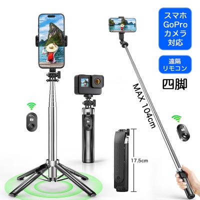 ventlax GoPro 自撮り棒のおすすめ人気商品一覧 通販 - Yahoo!ショッピング