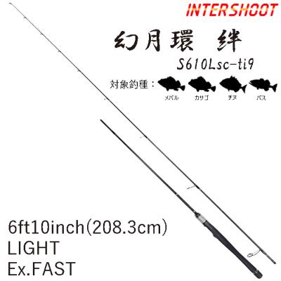 インターシュートYahoo!店 - ロッド｜Yahoo!ショッピング